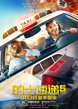 欧美一级鲁丝片免费看